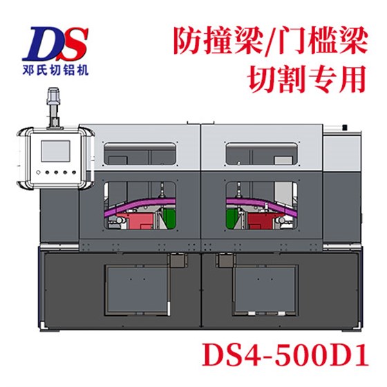 新能源汽車鋁件切割機(jī)