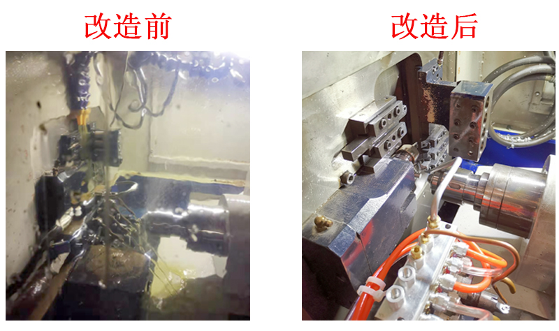 走心機(jī)微量潤滑改造對比