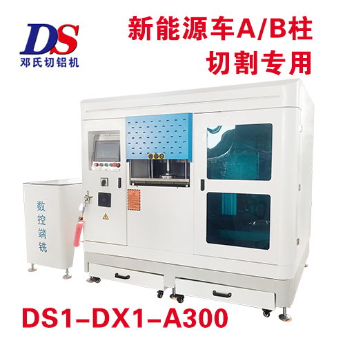 A/B柱數控切割端銑機DS1-DX1-A300